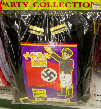 hitler: now for kids